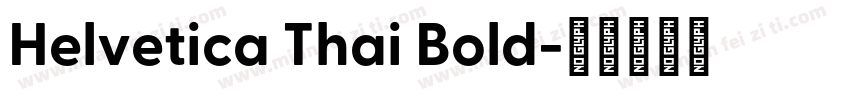 Helvetica Thai Bold字体转换